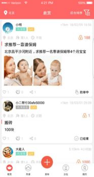 起點下載站 每日更新，一鍵轉帖與移動應用軟件全方位服務